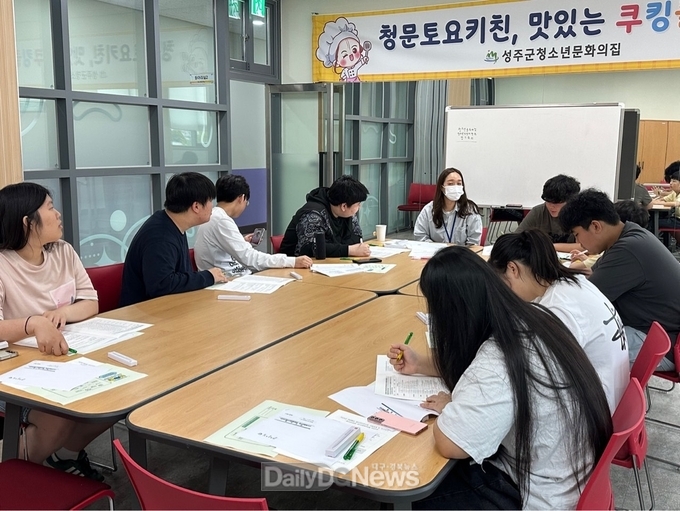 청소년문화의집, 청소년운영위원회 정기회의 및 청소년 유해환경 캠페인 실시