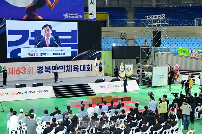 예천군, 제63회 경북도민체전 군부 종합 준우승 차지