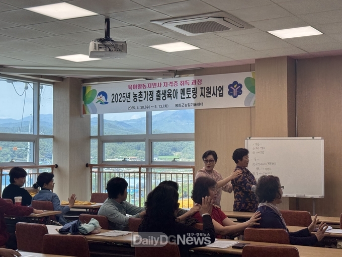 농촌가정 출생육아 멘토링 지원사업 추진해