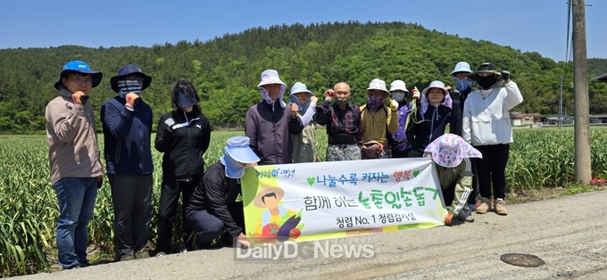 영천시 청렴감사실, 농촌 일손돕기 전개