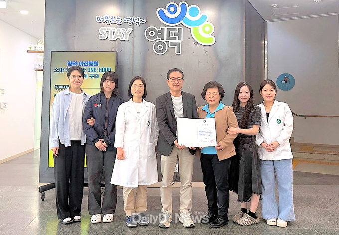 영덕군 보건소, ‘국가예방접종사업’ 질병관리청장상 수상
