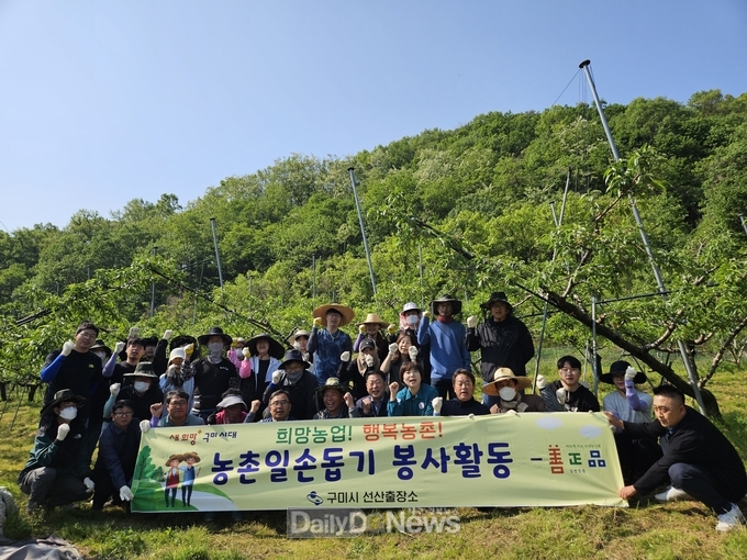 옥성면 일대에서 복숭아 농가 일손돕기 구슬땀