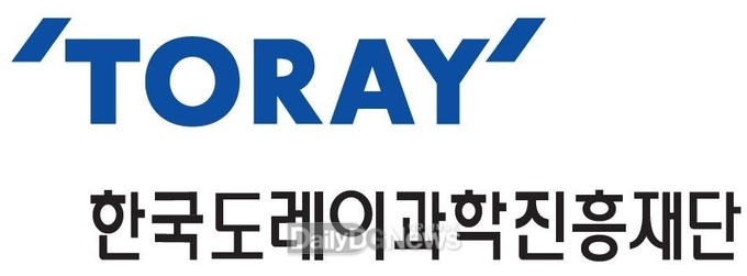 한국도레이과학진흥재단, 제8회 과학기술상 및 펠로십 지원 공모