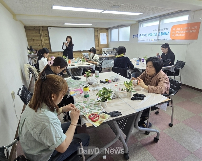 영양군다문화가족지원센터, 한가족두언어오감으로소통해요
