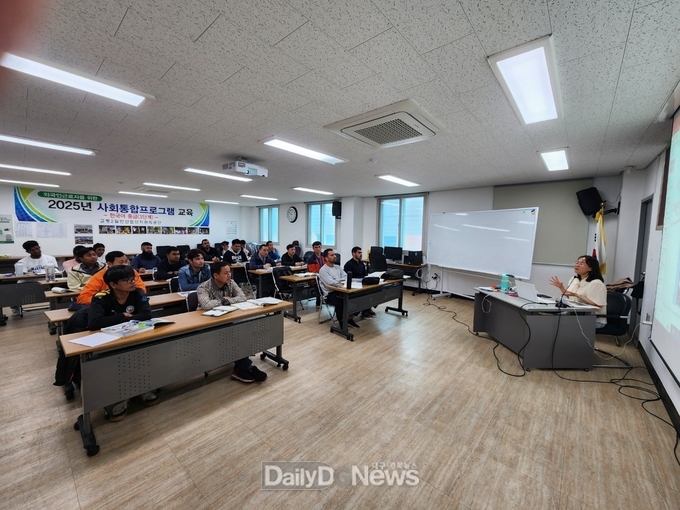 고령군, 외국인의 안정적 지역 정착 유도 위한 사회통합프로그램 운영