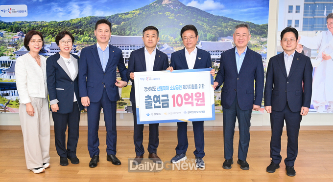 KB국민은행, 산불피해 소상공인 재기 지원 10억원 특별출연