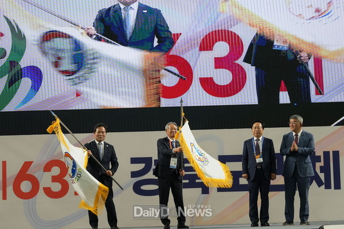 화합과 치유의 무대, 제63회 경북도민체전 성황리 폐막