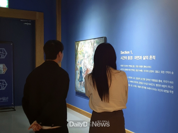 안동시, 화창한 봄날의 만남 ‘커플예감! 힐링 피크닉’ 