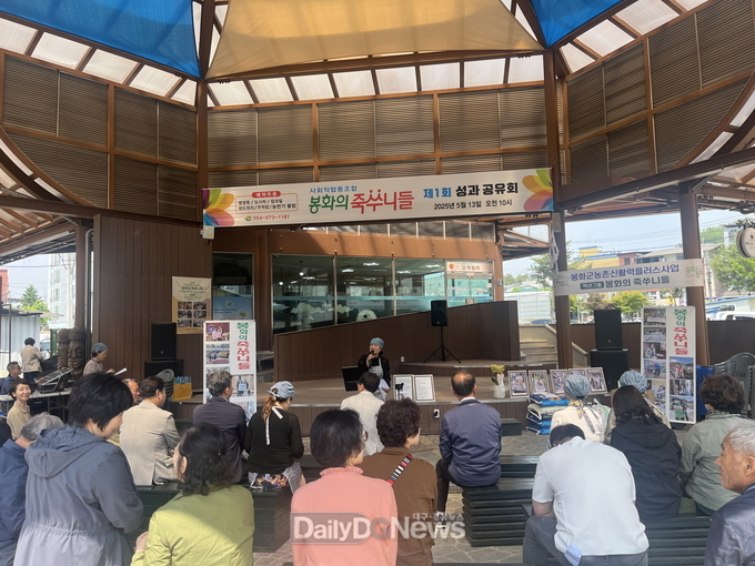 봉화의 죽쑤니들 5년간의 따뜻한 발걸음