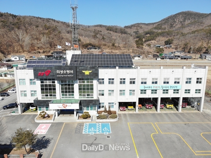 의성소방서