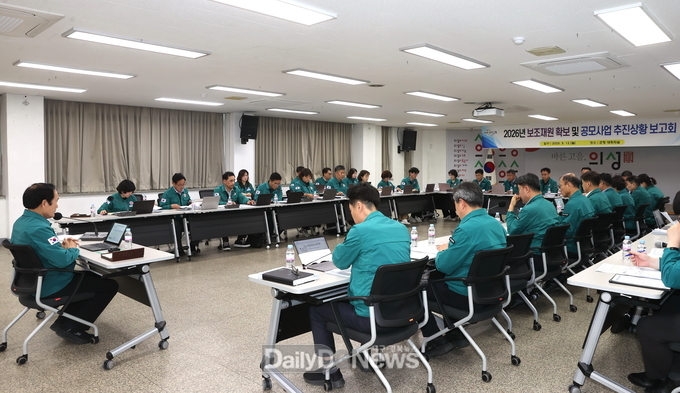 의성군, 2026년도 보조재원 확보 및 공모사업 추진사업 보고회 개최