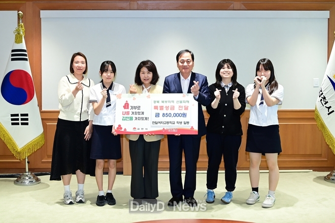 김천 한일여고 학생들이 전하는 이웃 위한 따뜻한