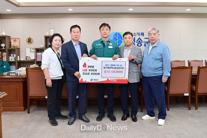 재구개인택시청송향우회, 산불 피해복구 성금 1,212만 원 전달