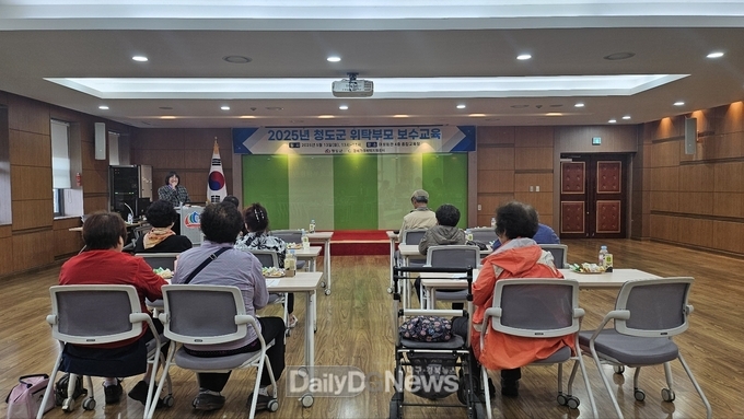 아동의 건강한 성장 위한 위탁부모 보수교육 실시