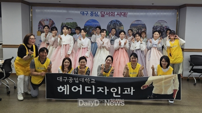 대구공업대학교. 헤어디자인과 파워풀대구페스티벌에서 업스타일 및 헤어 스타일링 봉사활동 진행 모습. (사진=대구공업대 제공)