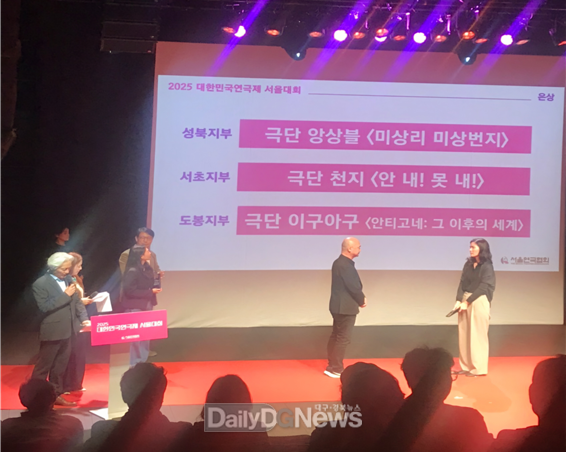 동양대학교 공연영상학부 김진만 교수 ‘2025 대한민국 연극제 서울대회’ 2관왕 수상