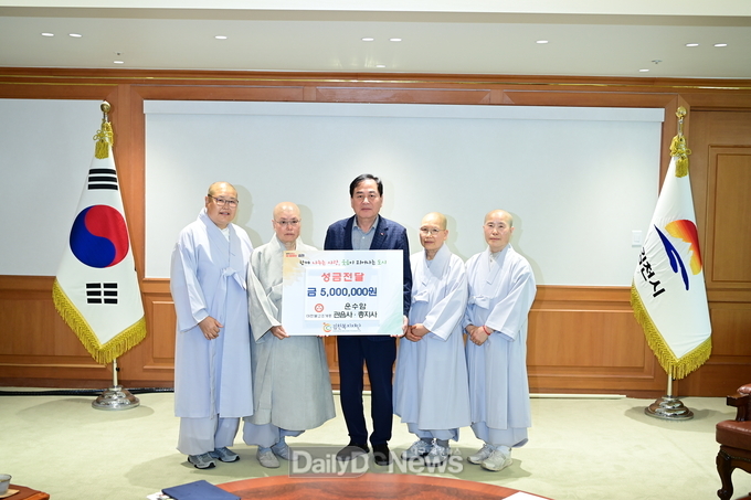 용화사·운수암·관음사·총지사, 김천복지재단에 성금 700만 원 전달