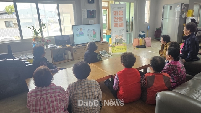 상주시, ‘마음건강백세’운영