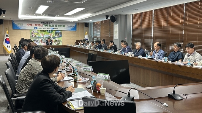  2025년 규제혁신 과제 발굴 보고 및 토론회