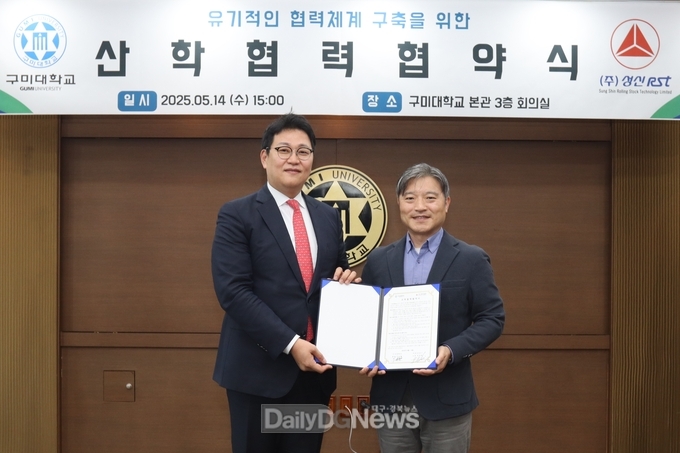 구미대학교 제공) 이승환 총장(우)과 박경택 사장(좌)이 기념촬영을 하고 있다.
