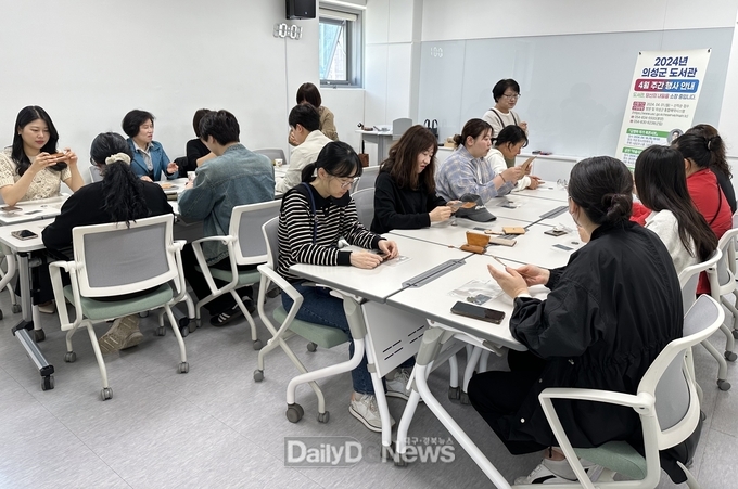의성군, 가정의 달 맞아 ‘2025 도서관 원데이 클래스’ 운영