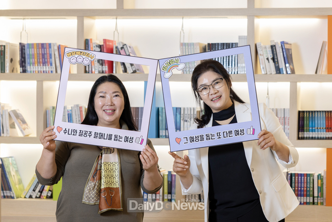 칠곡군 제공) 정우정(왼쪽)씨와 이애순(오른쪽) 칠곡군 왜관가온로타리클럽 회장이 지난 14일 수니와칠공주 할머니들을 응원하며 포즈를 취하고 있다.
