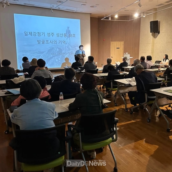 성주군, 2025년 군민참여 역사강좌 