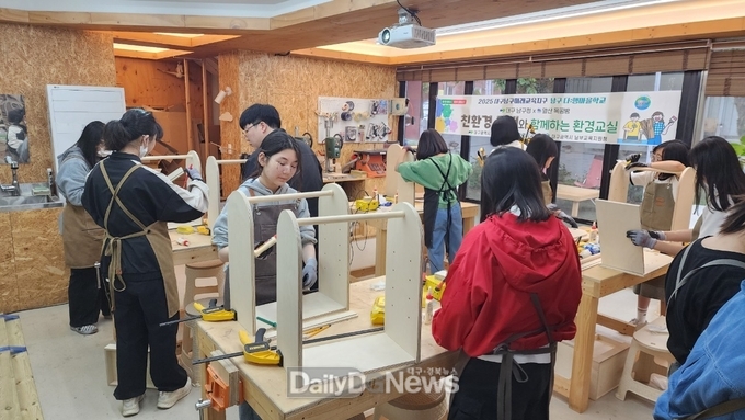 대구 남구는 대구미래교육지구 사업의 일환으로 친환경 목재를 활용한 ‘목공체험형 환경교육 프로그램’을 운영하고 있다. (사진=남구 제공)