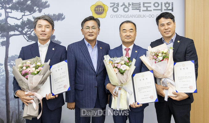 경상북도의회, 후반기 도민 소통 중심의 의정활동 강화