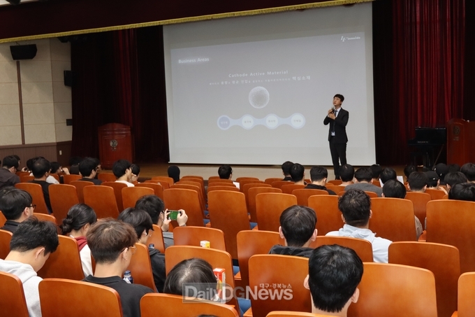 구미대학교 제공) 15일 구미대 4층 강당에서 열린 ㈜앨엔에프의 채용설명회 장면.