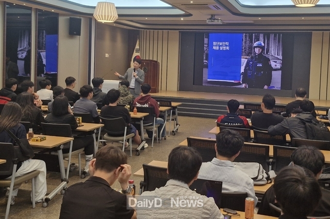  16일 구미대 시청각실에서 열린 ㈜에스원 채용설명회.