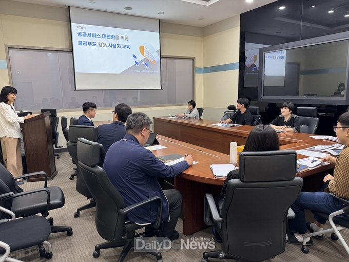 경산시, 클라우드 역량 강화 담당자 교육 실시