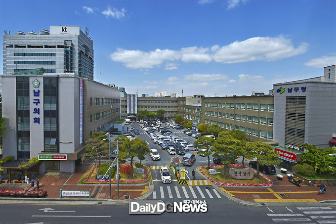 대구 남구청사 전경. (사진=남구 제공)