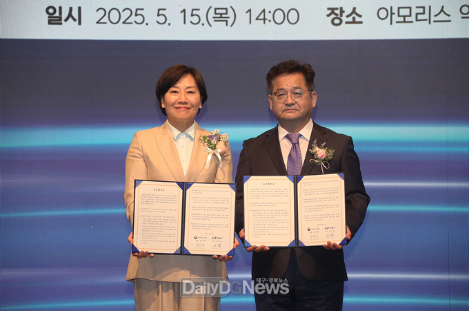 안동시, 농림축산식품부와 ‘2025년 농촌협약’