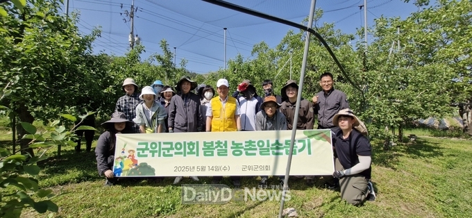 군위군의회, 농번기 맞아 농촌 일손돕기 실시