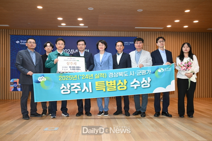 상주시, 경상북도 시군평가 특별상 수상