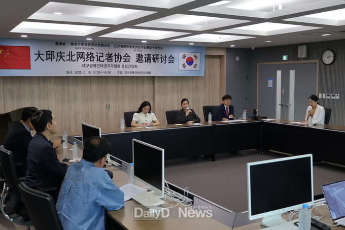 대구경북인터넷기자협회. 중국 남경시 미발미용협회 부회장 싱주안 센(Xingjuan Sen)과 장쑤성 미용미발협회 부감사장 겸 당지부 서기 수통(Su Tong)과 간담회를 개최했다.. (사진=대구경북인터넷기자협회 제공)