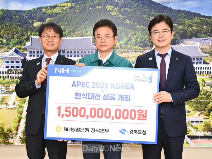 경북도, 청년 농업인 금융아카데미 업무협약 체결