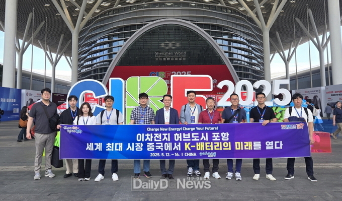 포항시, 중국 방문해 이차전지 및 AI·로봇 산업 글로벌 협력 강화