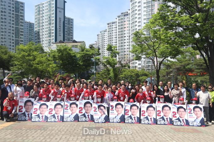 국민의힘 포항북지역본부 환호공원 집중유세
