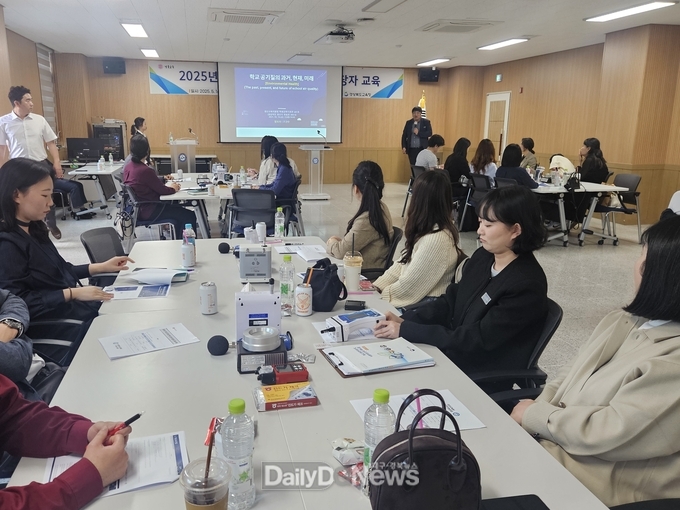 경북교육청, 2025년 학교 환경 관리 업무 담당자 교육 시행