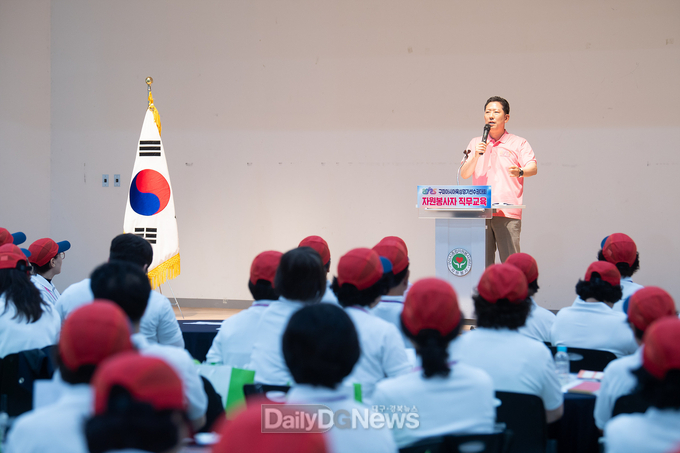 구미시, 아시아육상대회 자원봉사자 직무 교육 실시