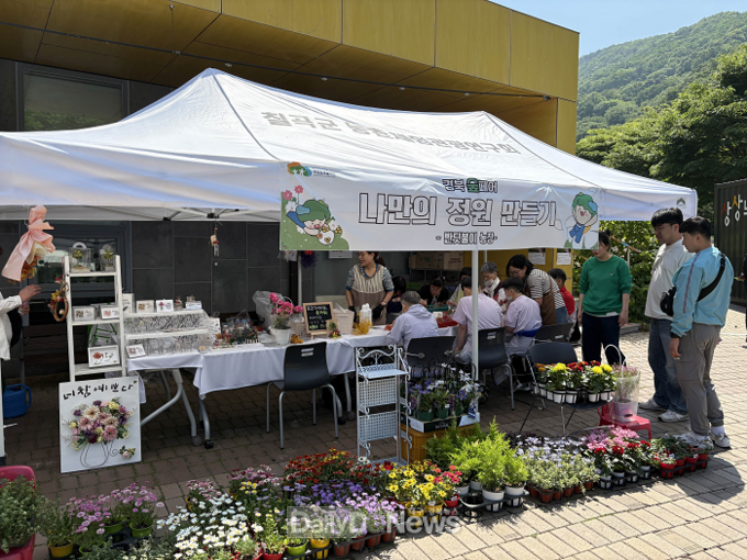 제2회 경북 숲페어 행사 참가자들이 칠곡군치유관광연구회의 농촌체험프로그램을 즐기고 있다. 한국산림복지진흥원 국립칠곡숲체원 제공