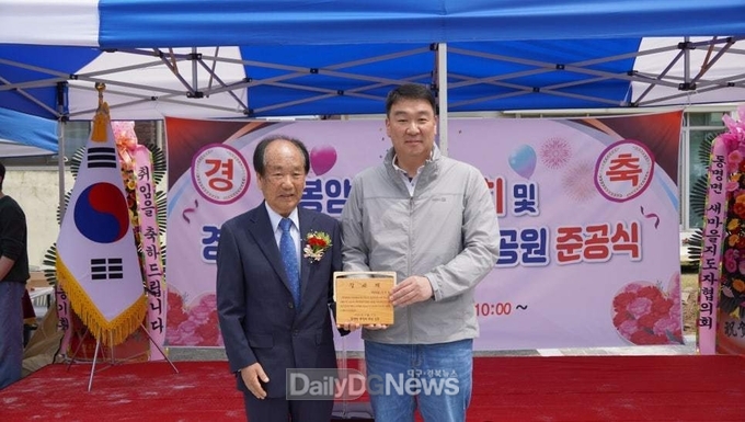 정희용 의원, 칠곡군 봉암리 주민들로부터 감사패 받아
