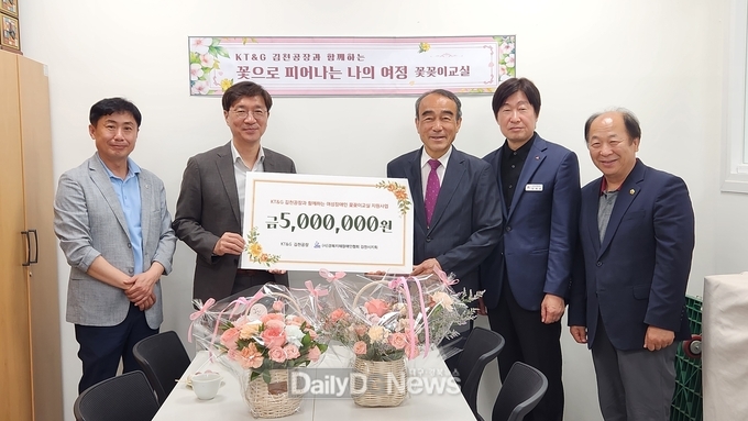 KT&G 김천공장, ‘상상펀드’ 후원으로 따뜻한 나눔
