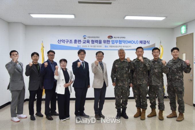한국등산·트레킹지원센터, 국립속초등산학교, 육군 제1산악여단과 업무협약 체결