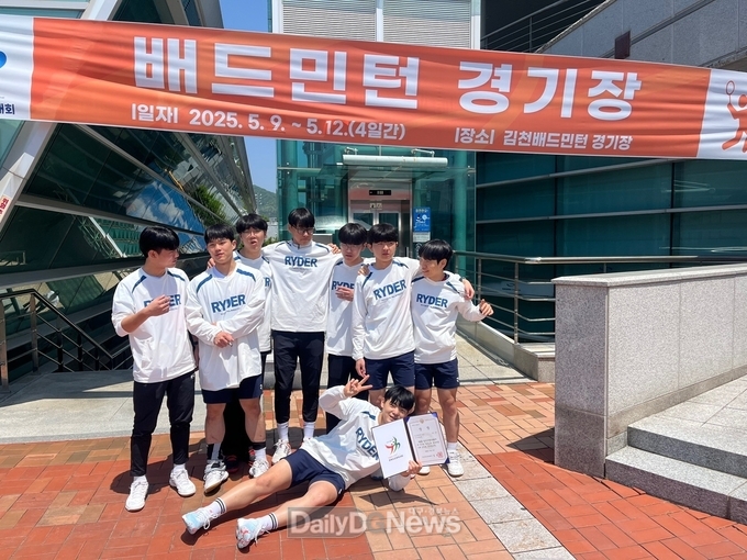 문경시 고등부 배드민턴팀, 제63회 경북도민체육대회 창단 첫 우승 달성