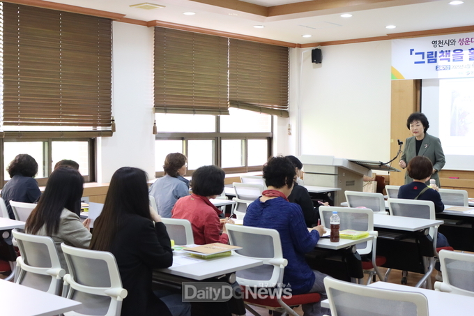 영천시, 관내 3개 대학과 손잡고 평생학습 특화 프로그램 추진