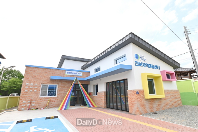 진보지역아동센터 확충