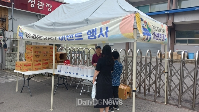 경산시 중앙로 상점가, 5월 가정의 달 이벤트로 지역상권 활력